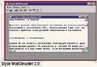 Etype Mail Decoder