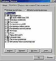 Как правильно переустанавливать Windows 9X?