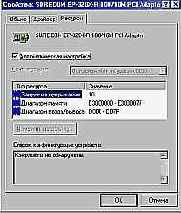 Как правильно переустанавливать Windows 9X?