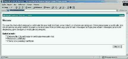 Развертывание PKI