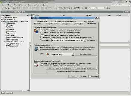 Развертывание PKI